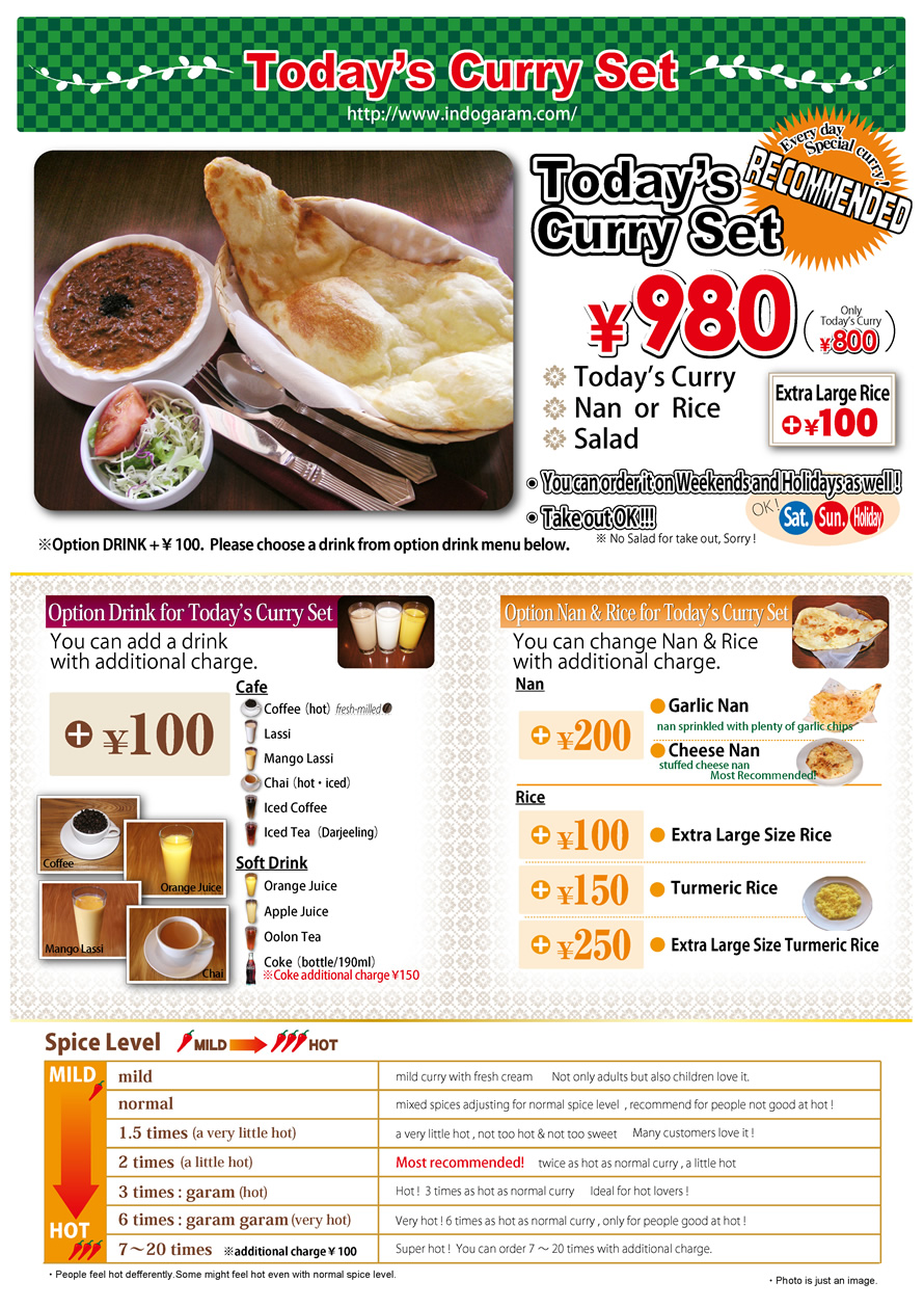 Today's Curry Set